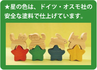 オスモ