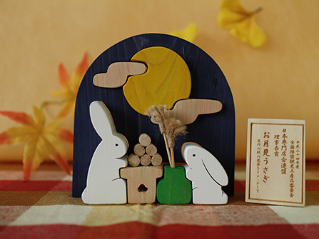 木工