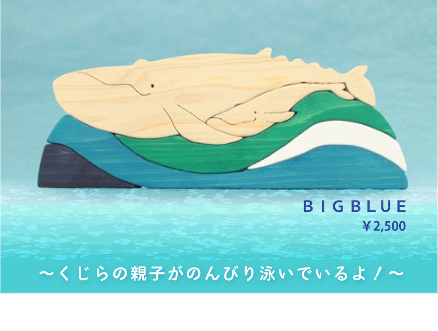 季節のおすすめ商品