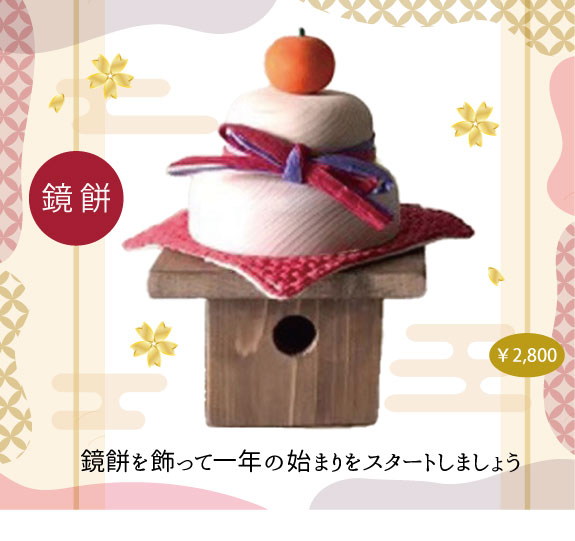 �G�߂̂������ߏ��i